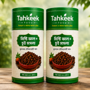মিষ্টি ঝাল চুই মসলা [ 1 kg ]